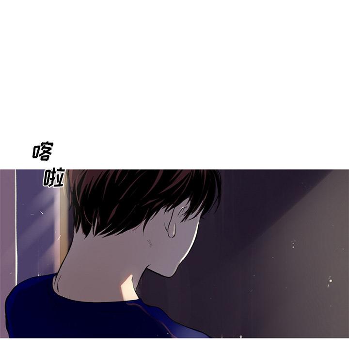 难忘的她，第 2 章，第 35 页