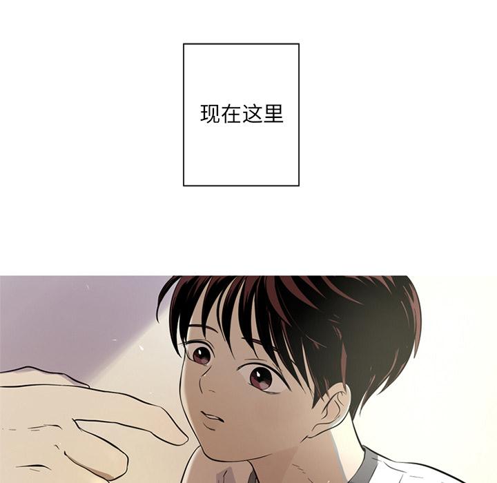 难忘的她，第 2 章，第 40 页