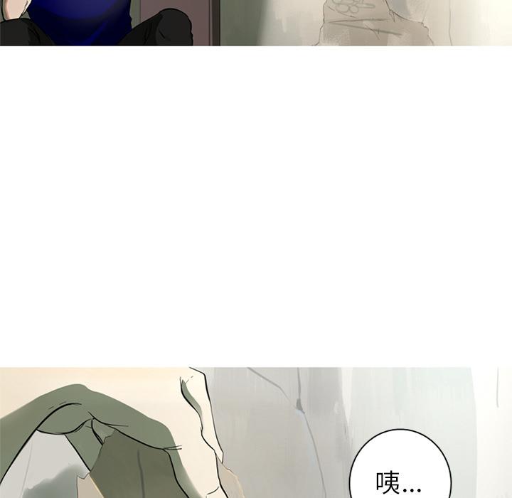 难忘的她，第 2 章，第 49 页