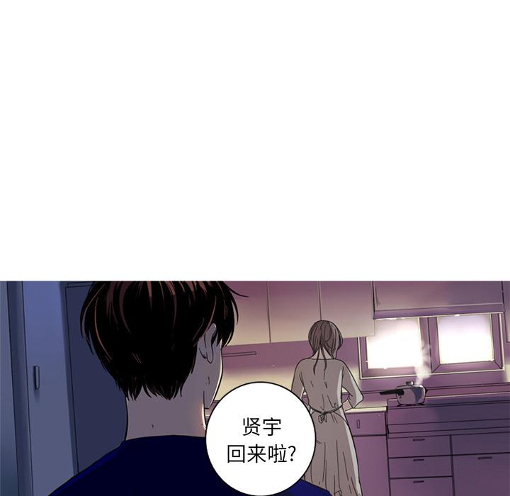 难忘的她，第 2 章，第 22 页