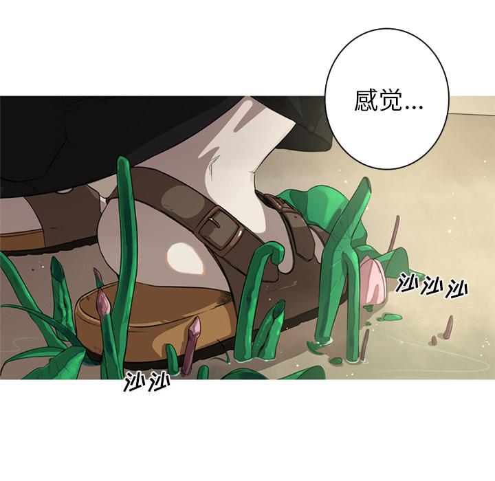 难忘的她，第 2 章，第 57 页