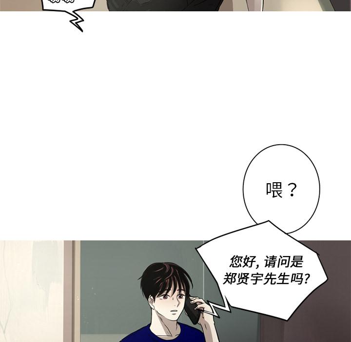 难忘的她，第 2 章，第 60 页