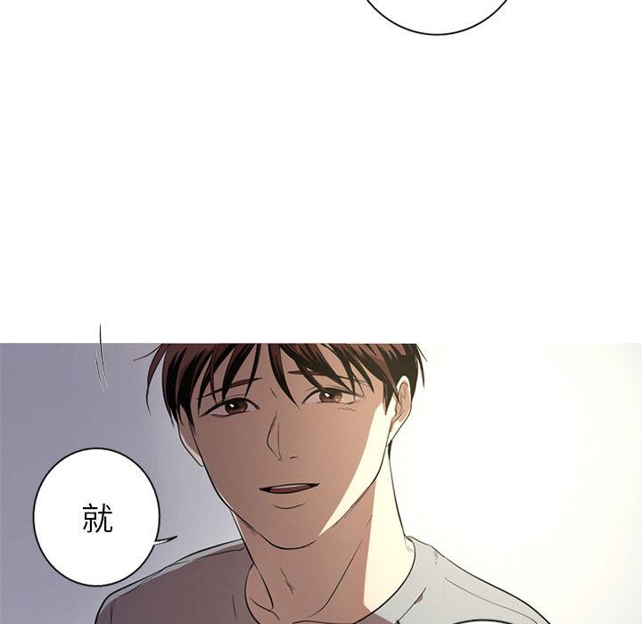 难忘的她，第 3 章，第 40 页