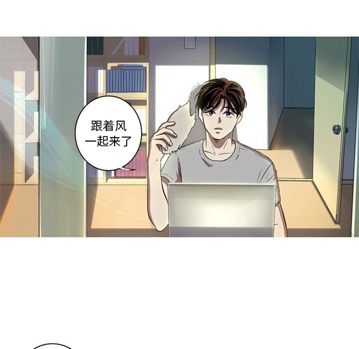 难忘的她，第 3 章，第 17 页
