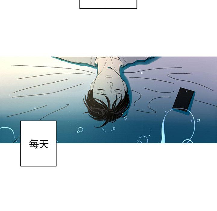 难忘的她，第 3 章，第 65 页