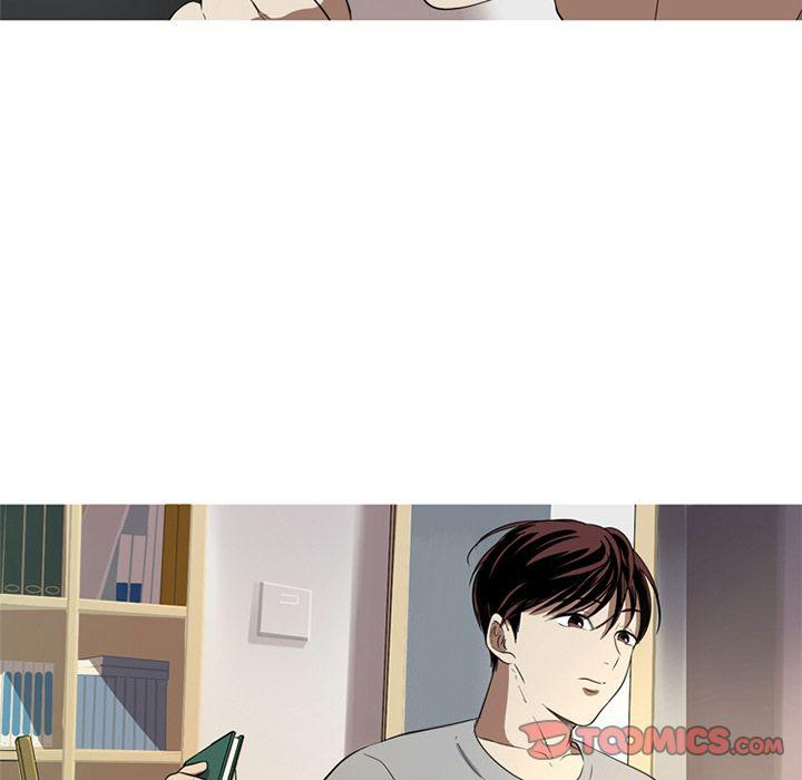 难忘的她，第 3 章，第 8 页