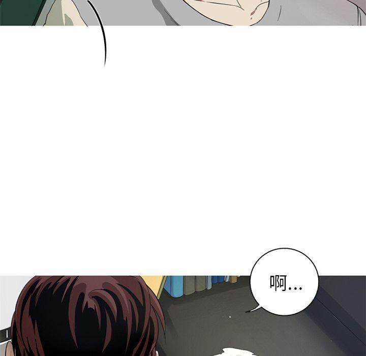 难忘的她，第 3 章，第 10 页