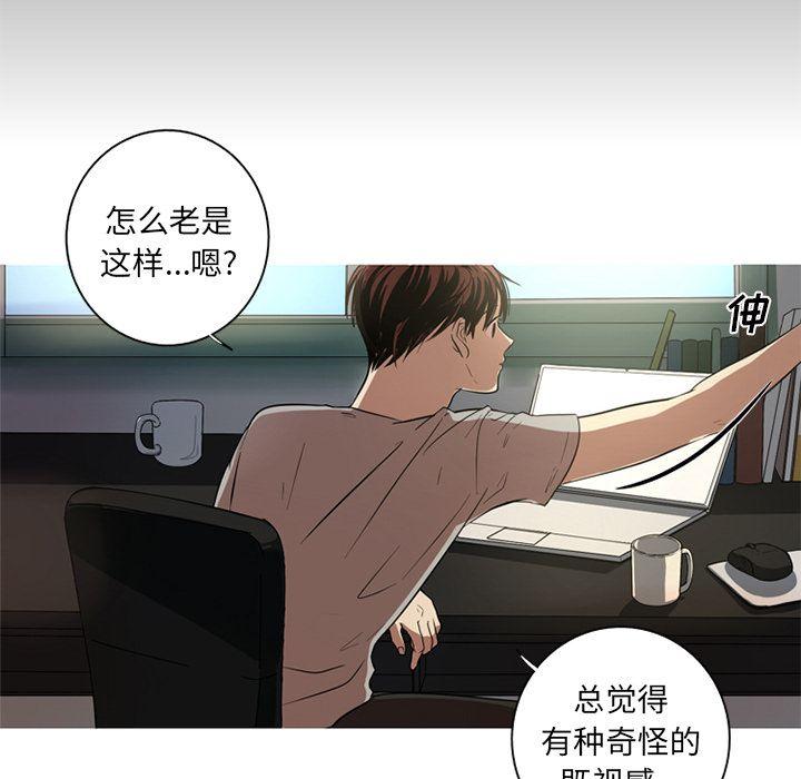 难忘的她，第 3 章，第 60 页