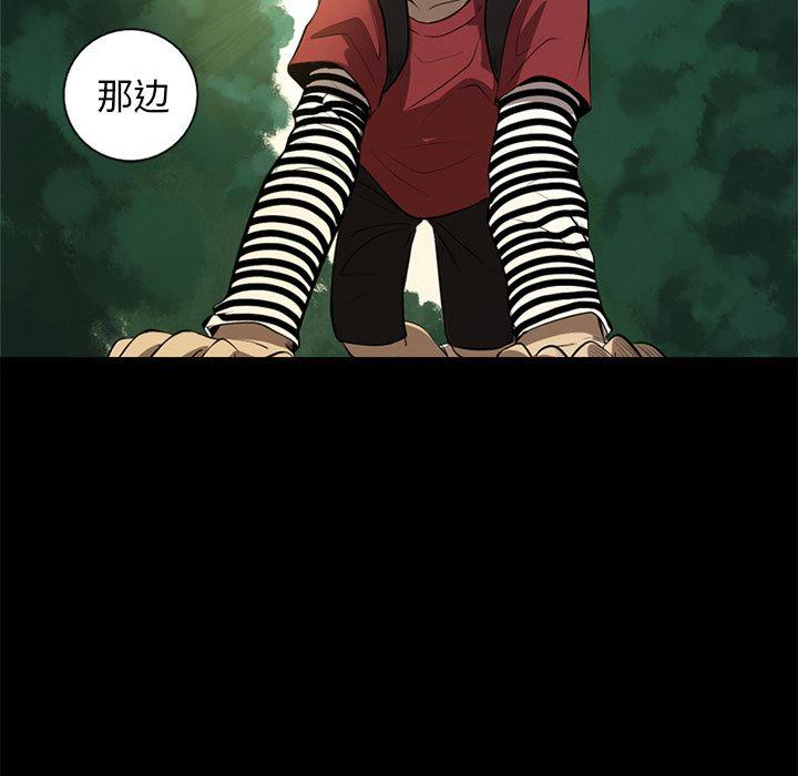 难忘的她，第 4 章，第 48 页