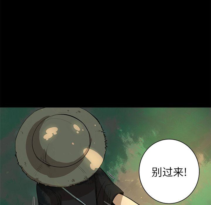 难忘的她，第 4 章，第 60 页