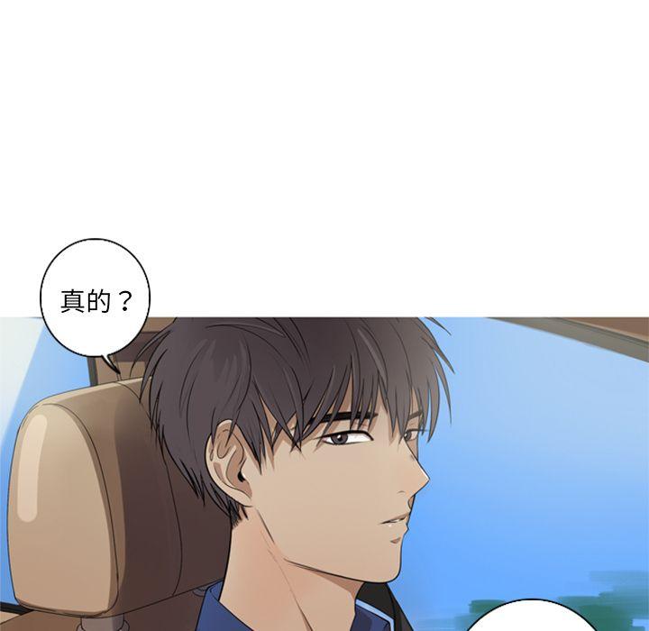 难忘的她，第 5 章，第 65 页