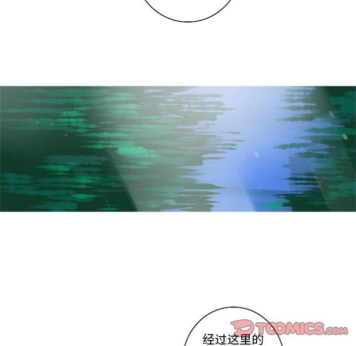 难忘的她，第 5 章，第 60 页