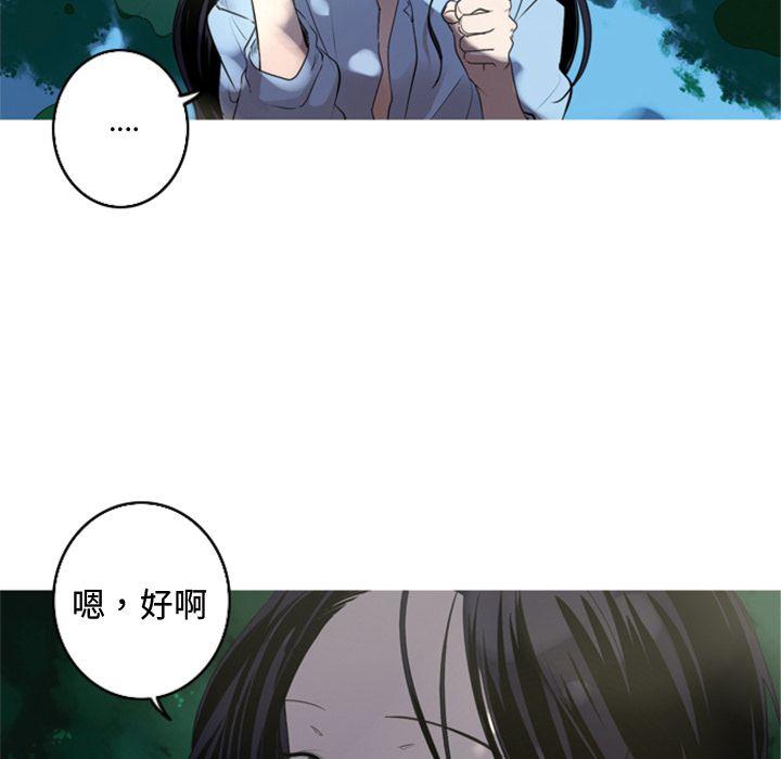 难忘的她，第 5 章，第 15 页