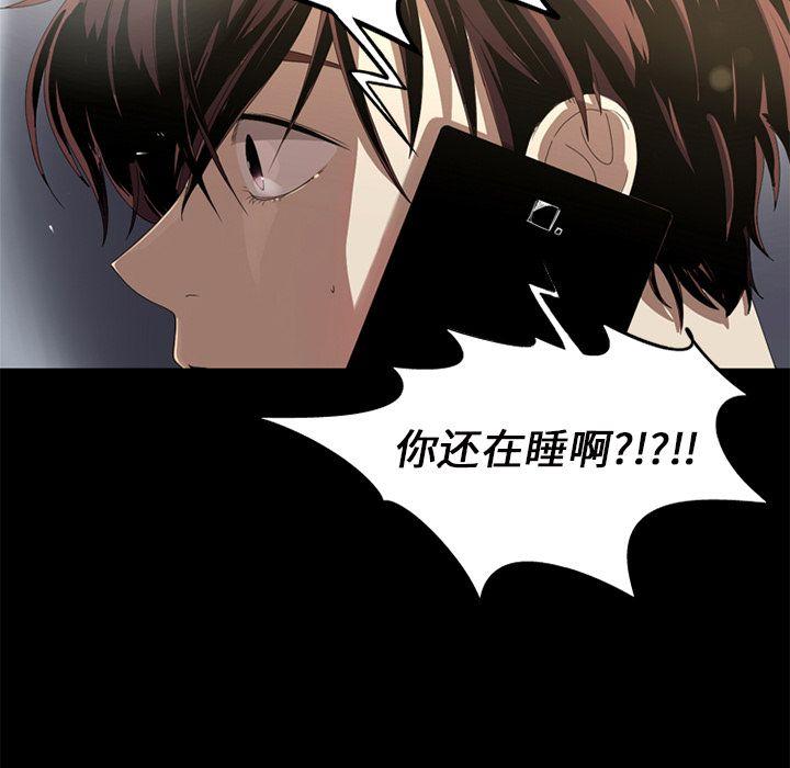 难忘的她，第 6 章，第 11 页