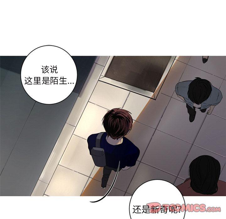 难忘的她，第 6 章，第 40 页