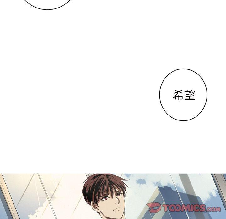 难忘的她，第 6 章，第 64 页