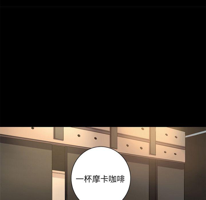 难忘的她，第 6 章，第 15 页