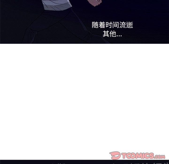 难忘的她，第 8 章，第 34 页