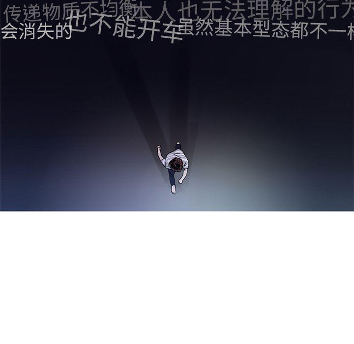 难忘的她，第 8 章，第 35 页