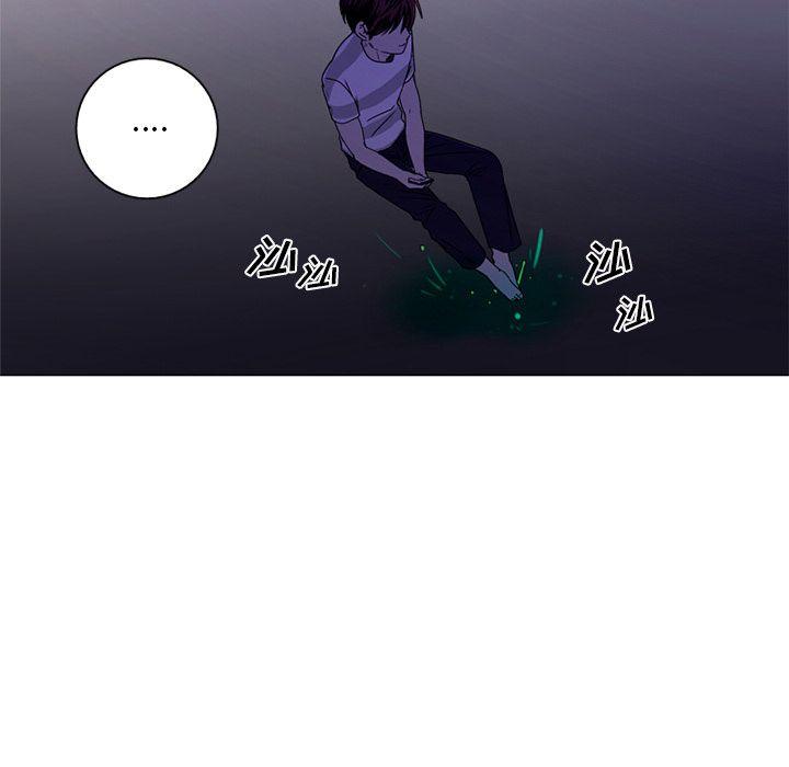 难忘的她，第 8 章，第 11 页