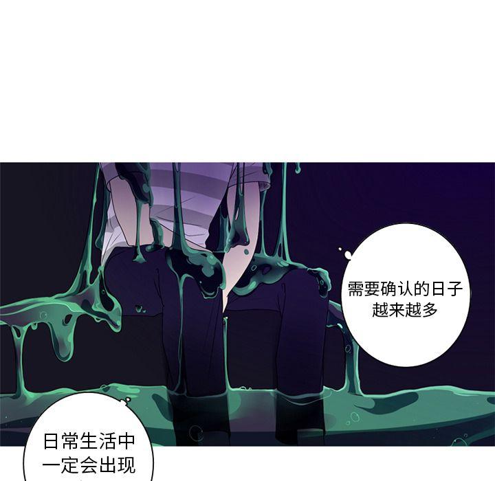 难忘的她，第 8 章，第 21 页