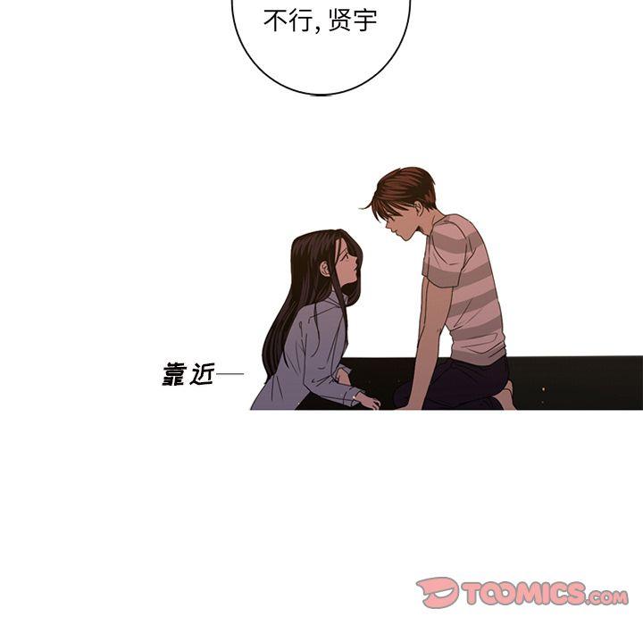 难忘的她，第 8 章，第 60 页