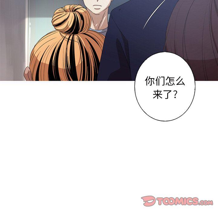 难忘的她，第 9 章，第 34 页