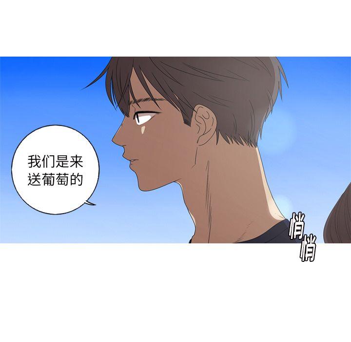 难忘的她，第 9 章，第 35 页