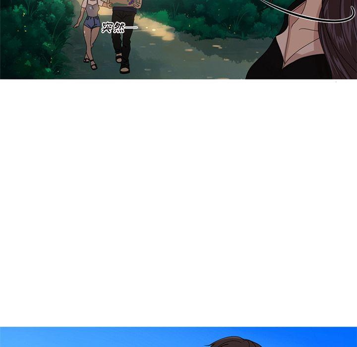 难忘的她，第 9 章，第 11 页