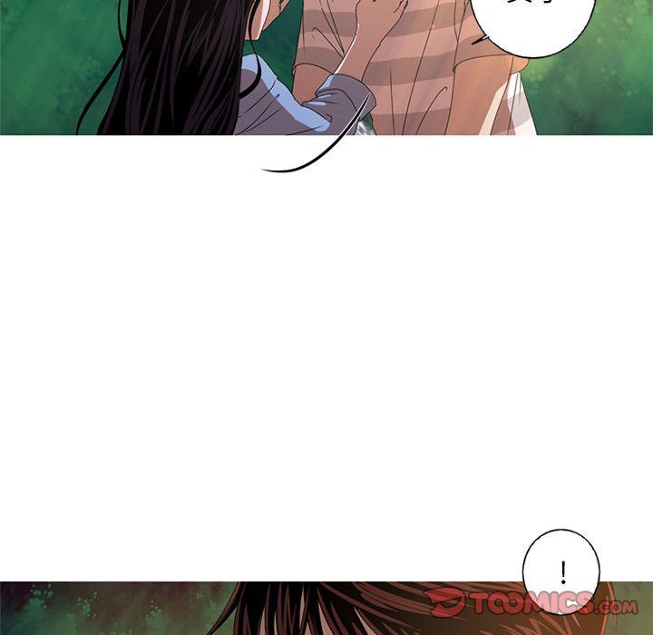 难忘的她，第 9 章，第 48 页