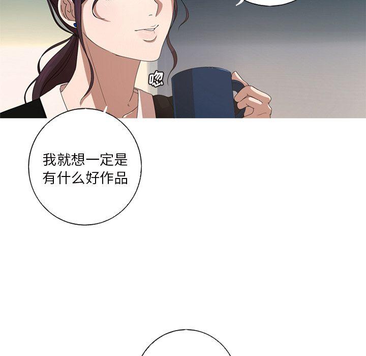 难忘的她，第 9 章，第 65 页