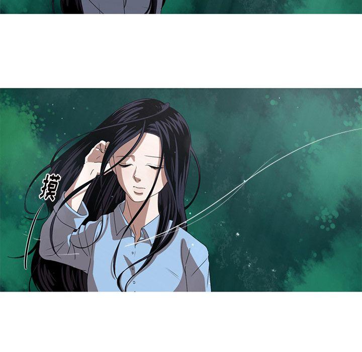 难忘的她，第 9 章，第 51 页