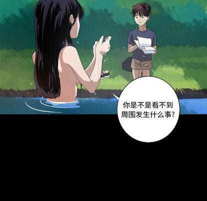 难忘的她，第 10 章，第 35 页