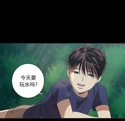 难忘的她，第 10 章，第 44 页