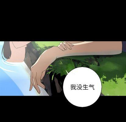 难忘的她，第 10 章，第 49 页