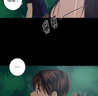 难忘的她，第 10 章，第 69 页