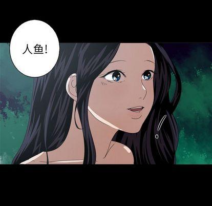 难忘的她，第 10 章，第 12 页