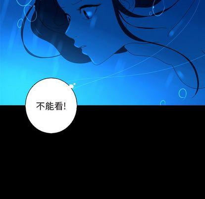 难忘的她，第 10 章，第 64 页