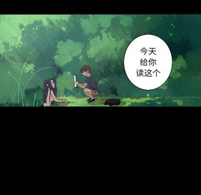 难忘的她，第 10 章，第 15 页
