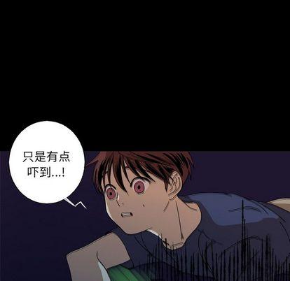 难忘的她，第 10 章，第 51 页