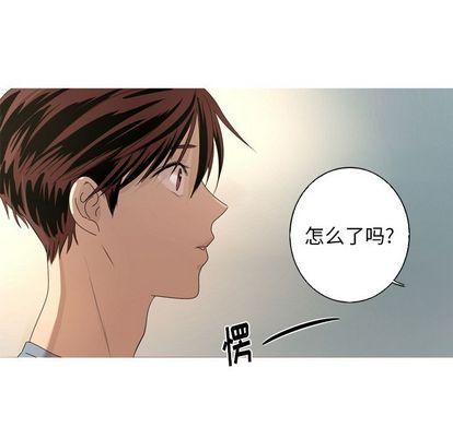 难忘的她，第 11 章，第 5 页