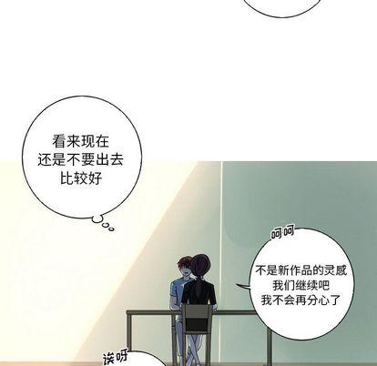难忘的她，第 11 章，第 25 页