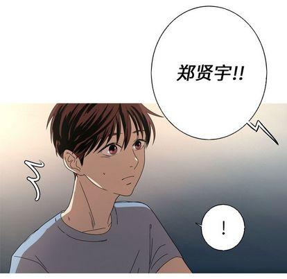难忘的她，第 11 章，第 11 页