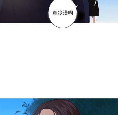 难忘的她，第 11 章，第 49 页