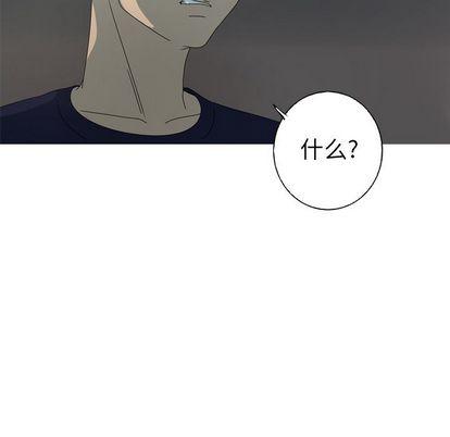 难忘的她，第 11 章，第 69 页