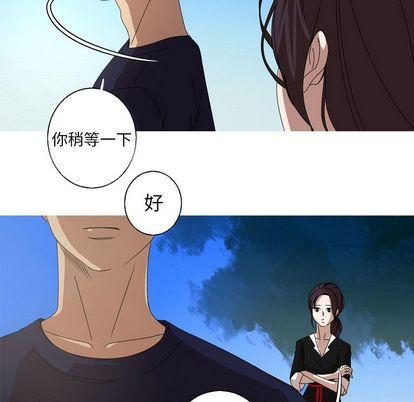 难忘的她，第 11 章，第 48 页