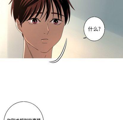 难忘的她，第 11 章，第 21 页