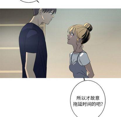 难忘的她，第 11 章，第 65 页