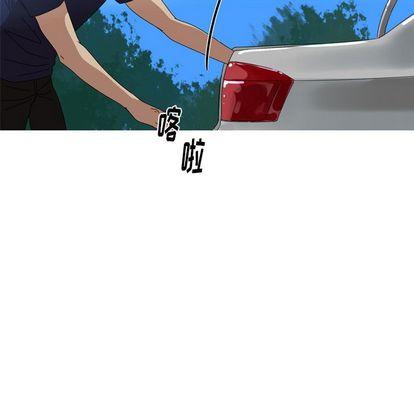 难忘的她，第 11 章，第 57 页