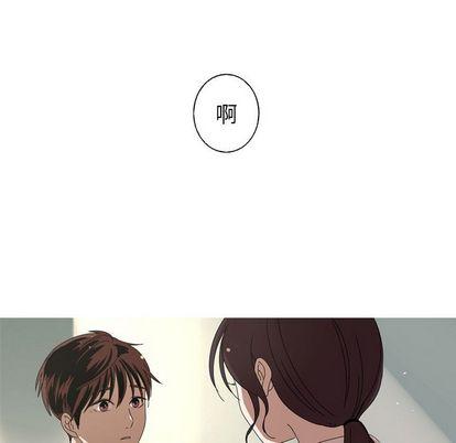 难忘的她，第 11 章，第 12 页